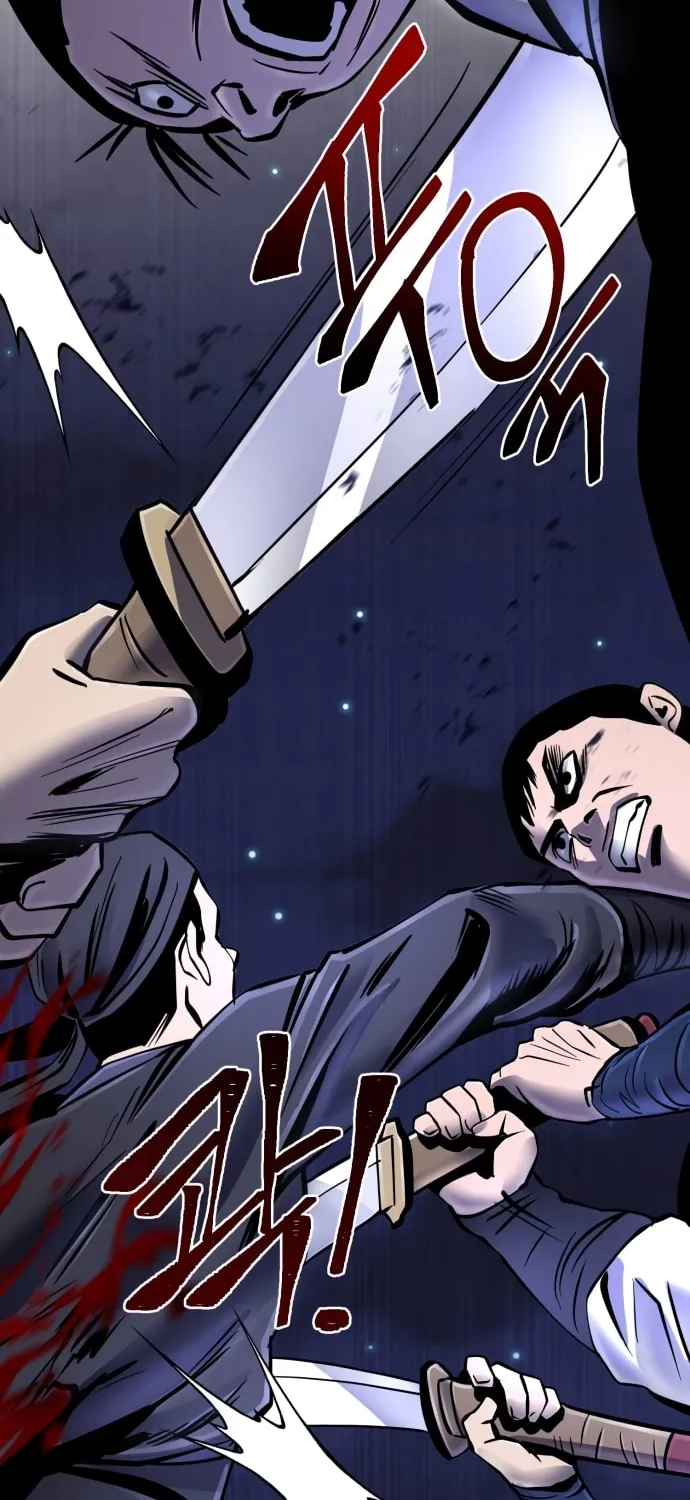 Revenge of Young Master Peng Chapter 49 page 4 - 