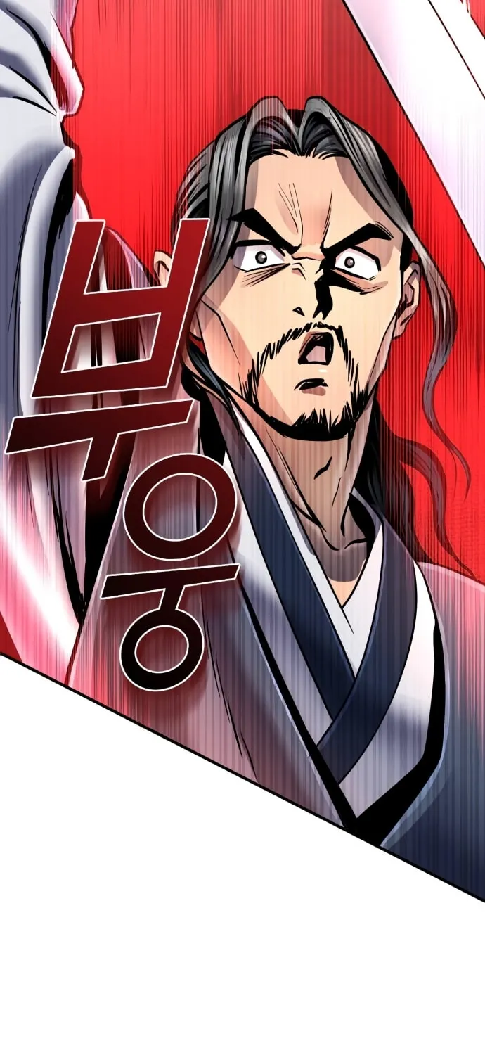 Revenge of Young Master Peng Chapter 49 page 64 - 