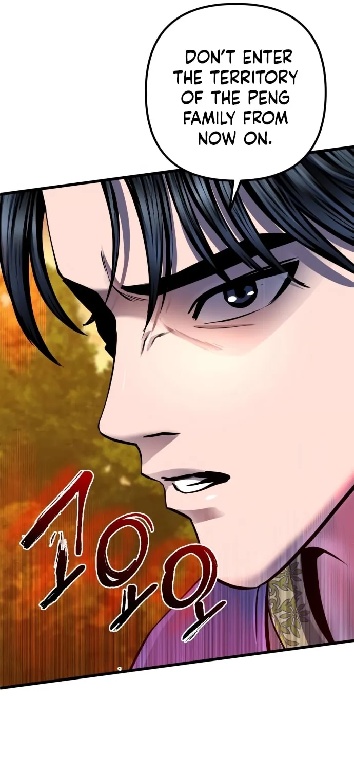 Revenge of Young Master Peng Chapter 49 page 95 - 