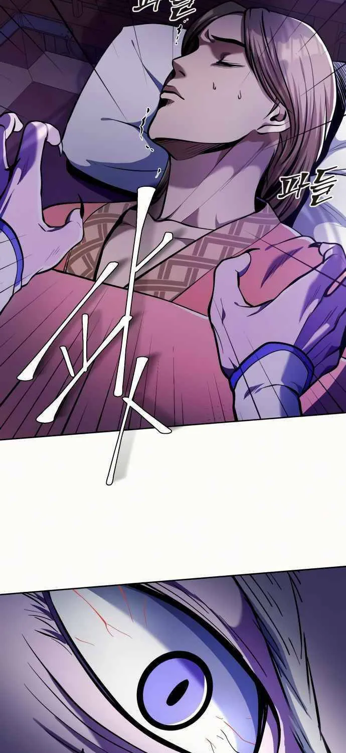 Revenge of Young Master Peng Chapter 5 page 25 - 
