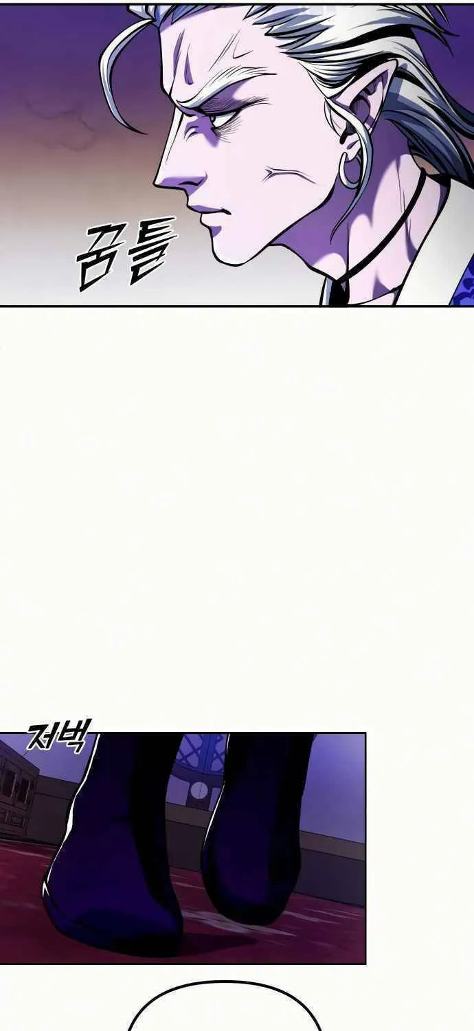Revenge of Young Master Peng Chapter 5 page 31 - 