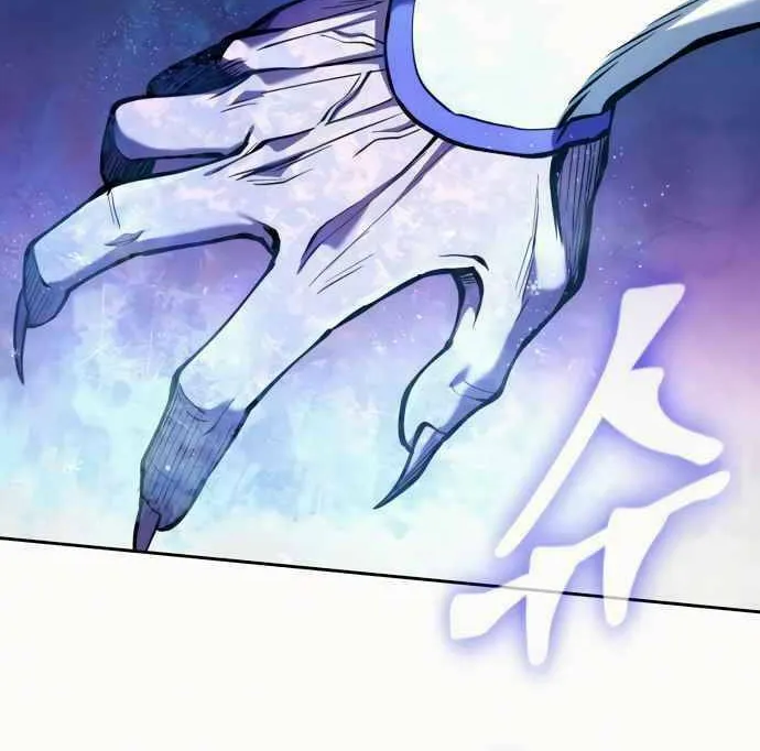 Revenge of Young Master Peng Chapter 5 page 34 - 