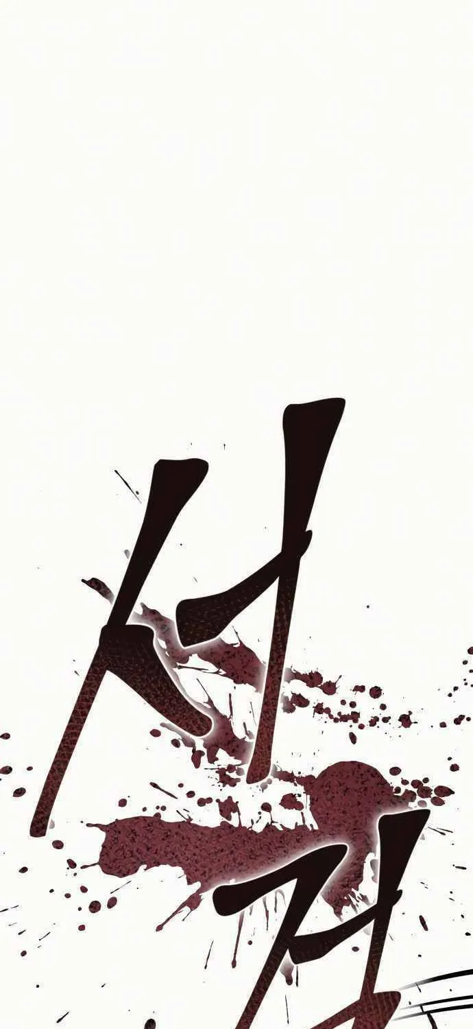 Revenge of Young Master Peng Chapter 5 page 67 - 
