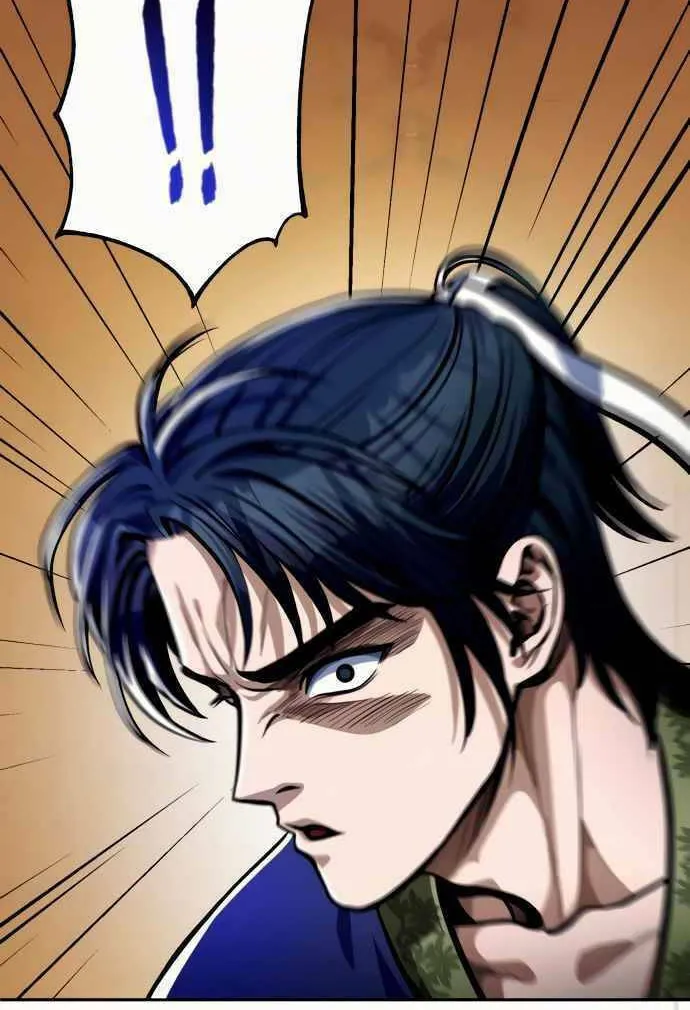 Revenge of Young Master Peng Chapter 5 page 82 - 