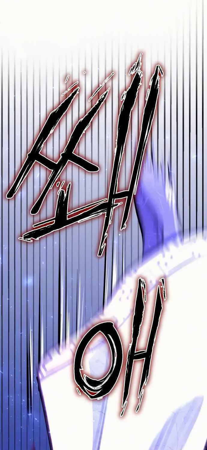 Revenge of Young Master Peng Chapter 5 page 83 - 