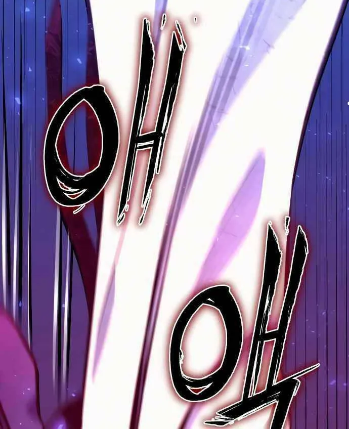 Revenge of Young Master Peng Chapter 5 page 84 - 