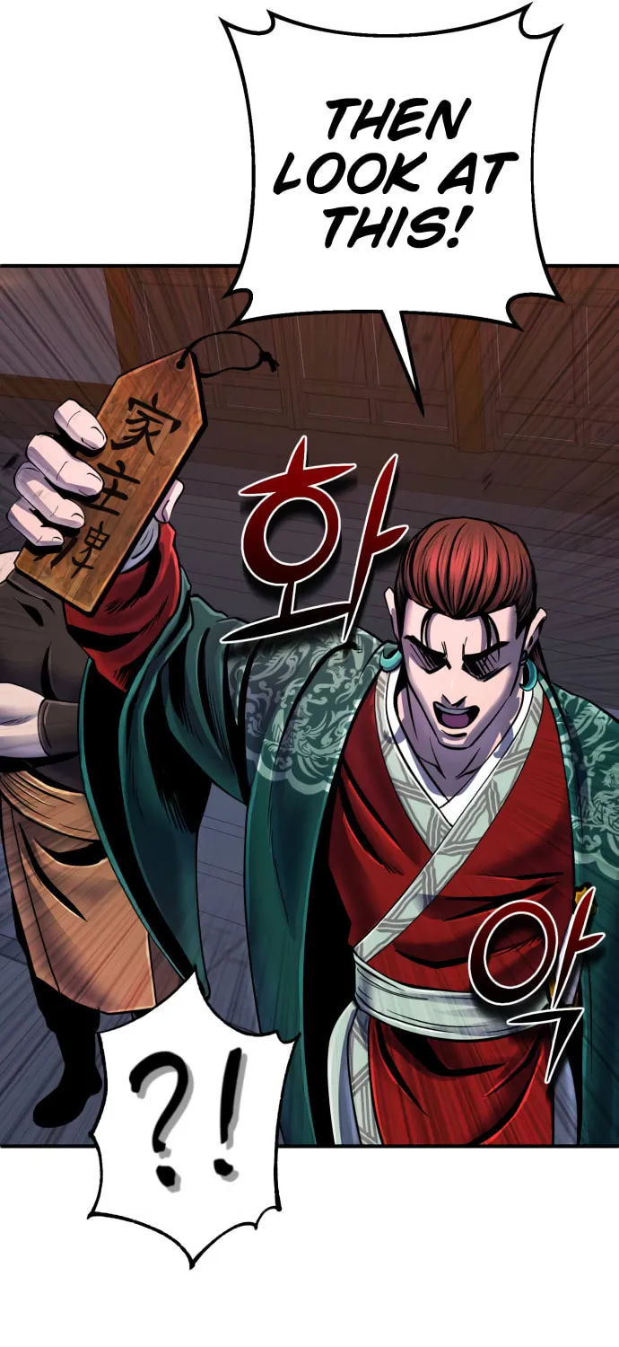 Revenge of Young Master Peng Chapter 50 page 16 - 