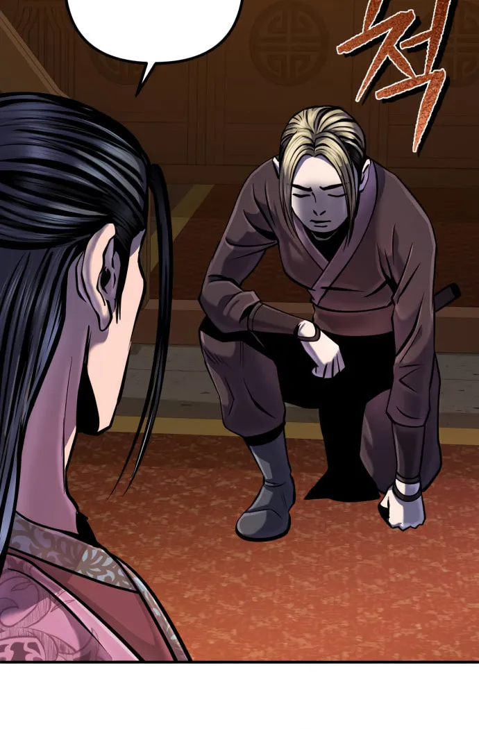 Revenge of Young Master Peng Chapter 50 page 31 - 