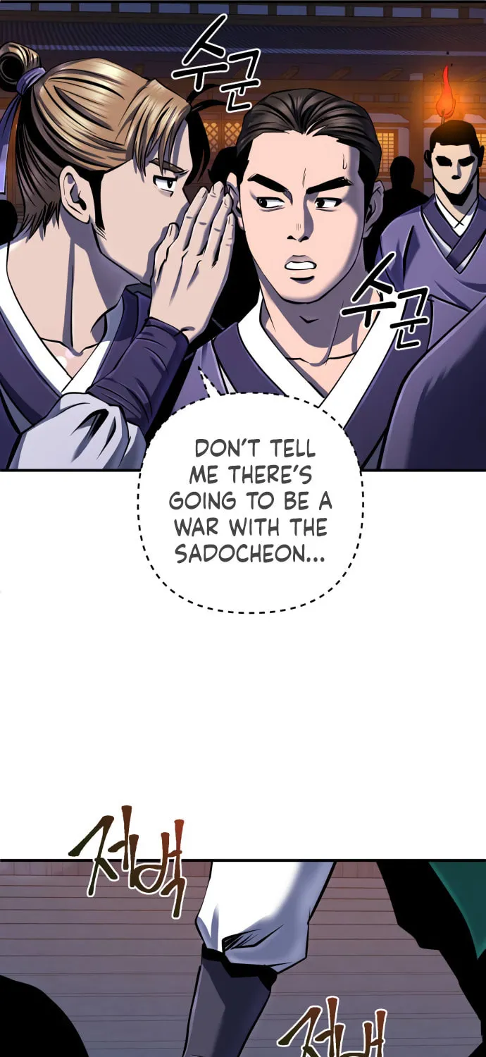 Revenge of Young Master Peng Chapter 50 page 5 - 
