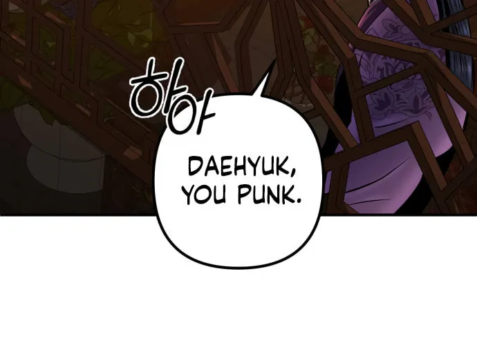 Revenge of Young Master Peng Chapter 50 page 44 - 