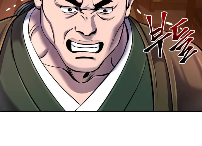 Revenge of Young Master Peng Chapter 50 page 51 - 