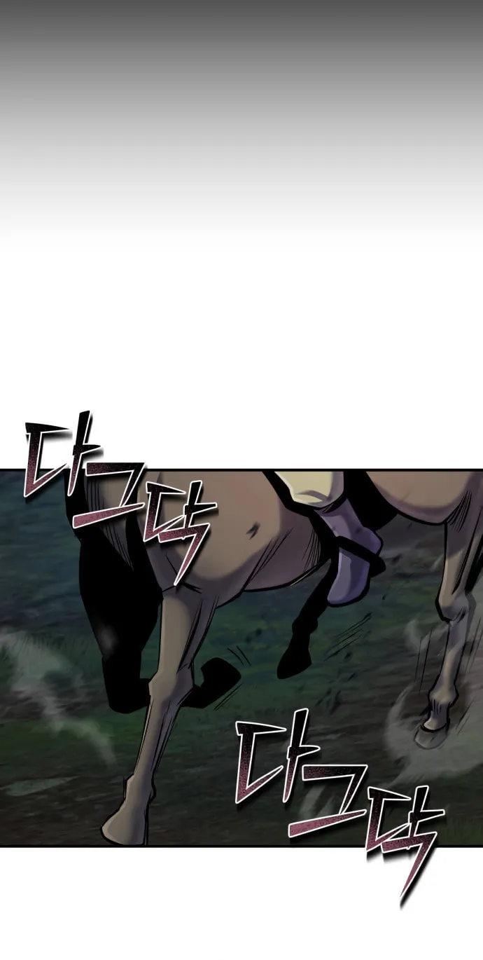 Revenge of Young Master Peng Chapter 50 page 64 - 
