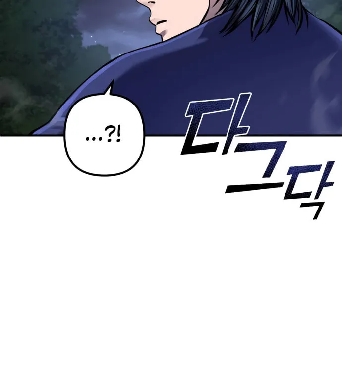 Revenge of Young Master Peng Chapter 50 page 71 - 