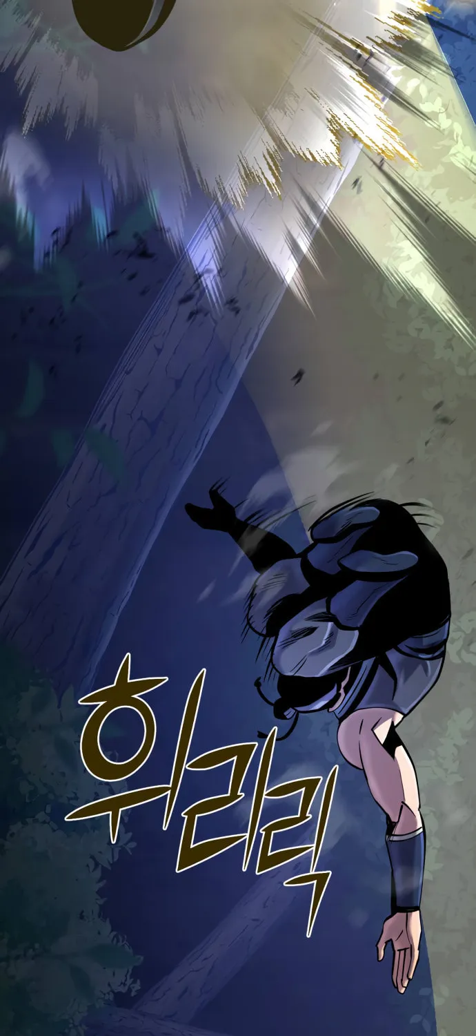 Revenge of Young Master Peng Chapter 50 page 76 - 