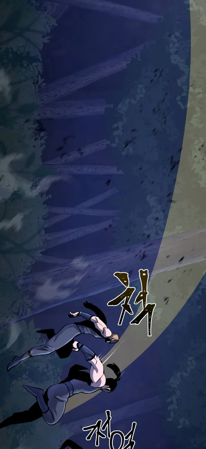Revenge of Young Master Peng Chapter 50 page 77 - 