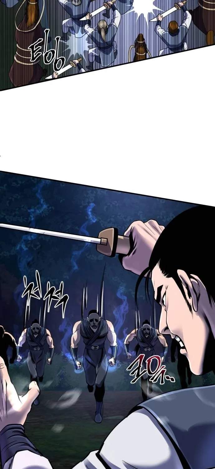 Revenge of Young Master Peng Chapter 51 page 11 - 