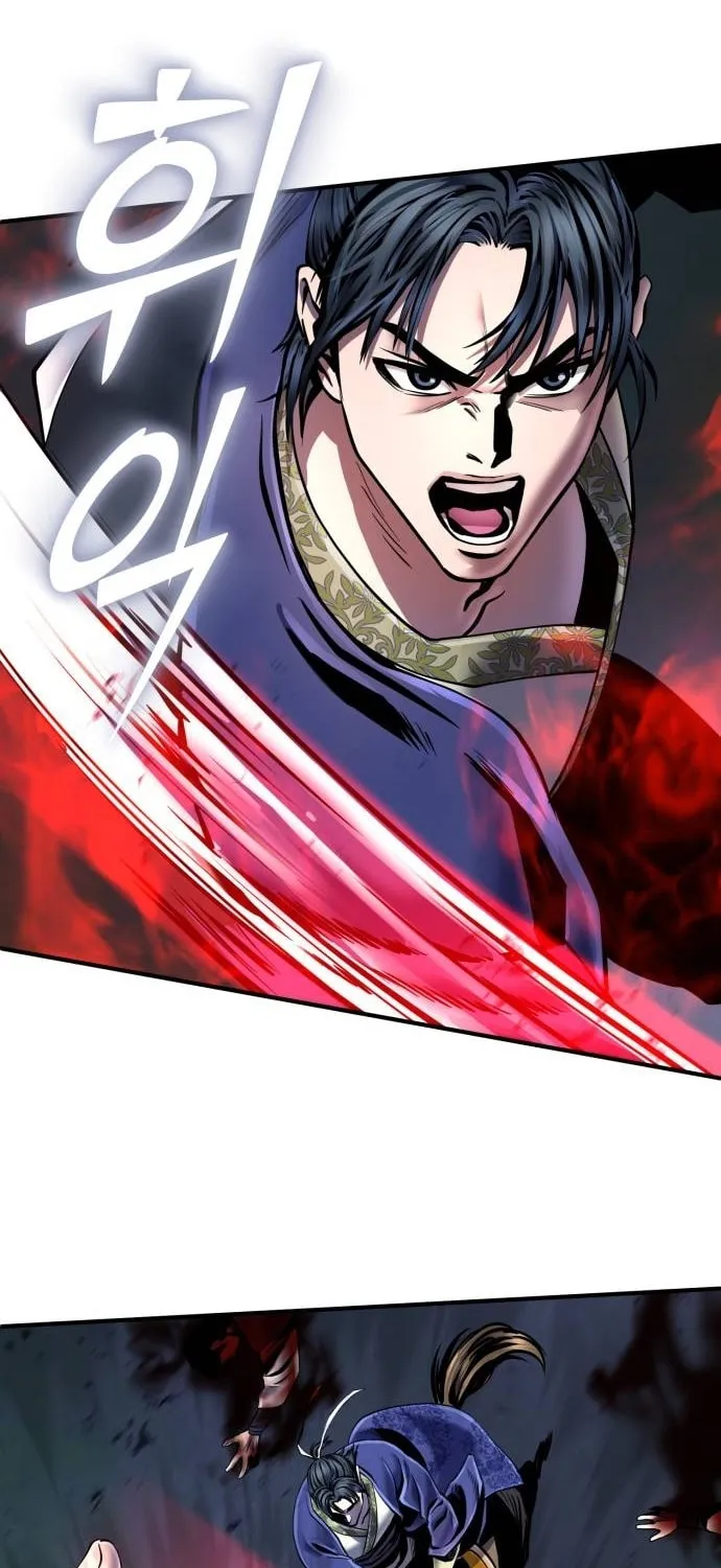 Revenge of Young Master Peng Chapter 51 page 17 - 