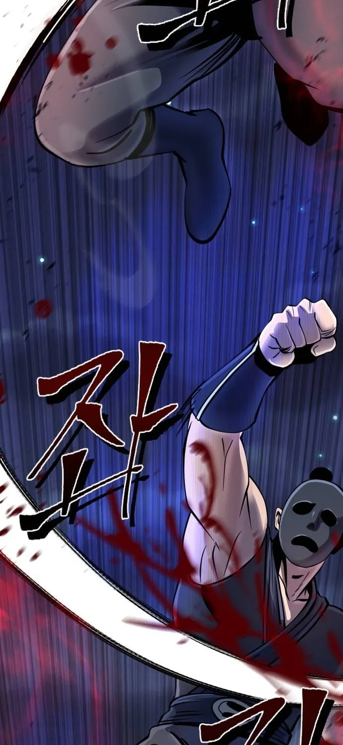 Revenge of Young Master Peng Chapter 51 page 23 - 