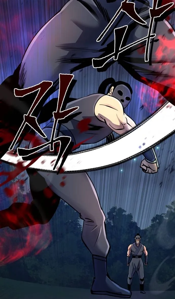Revenge of Young Master Peng Chapter 51 page 24 - 