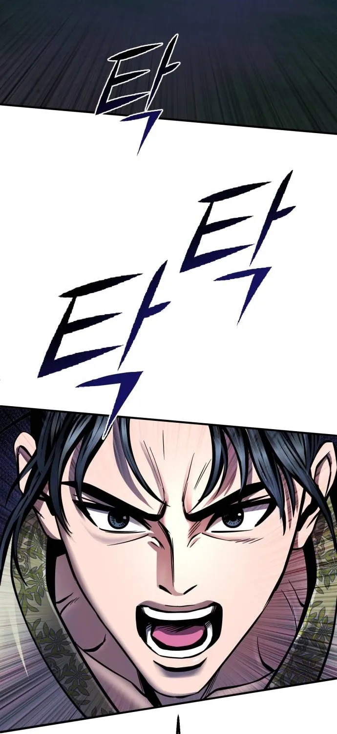 Revenge of Young Master Peng Chapter 51 page 25 - 