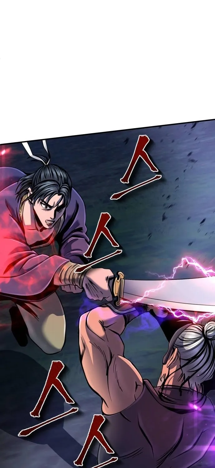Revenge of Young Master Peng Chapter 51 page 29 - 