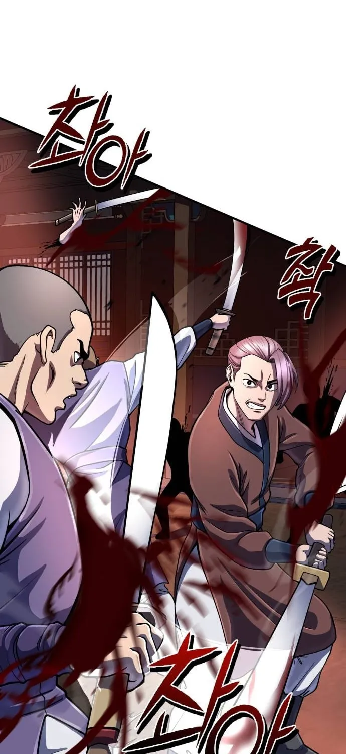 Revenge of Young Master Peng Chapter 51 page 72 - 