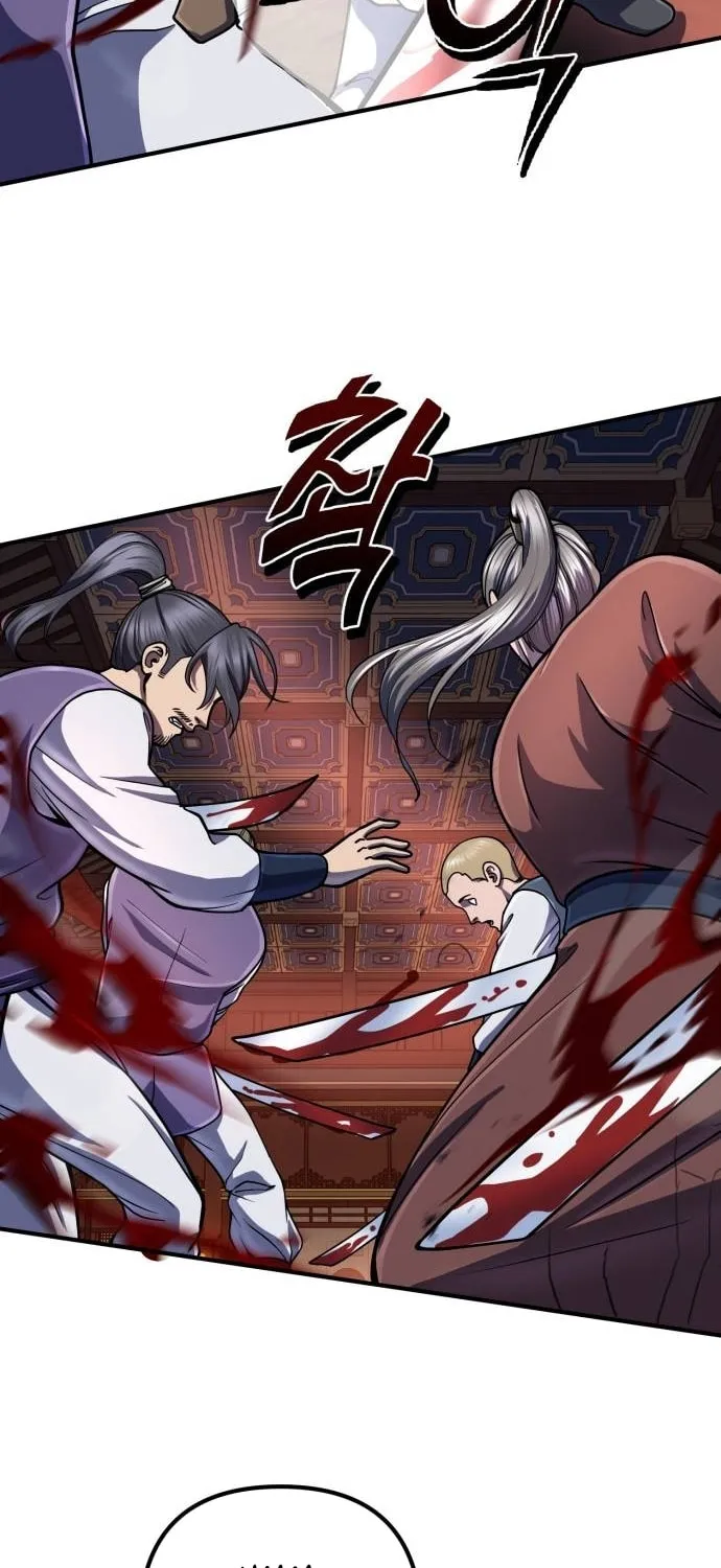 Revenge of Young Master Peng Chapter 51 page 73 - 