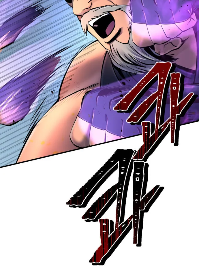 Revenge of Young Master Peng Chapter 52 page 31 - 