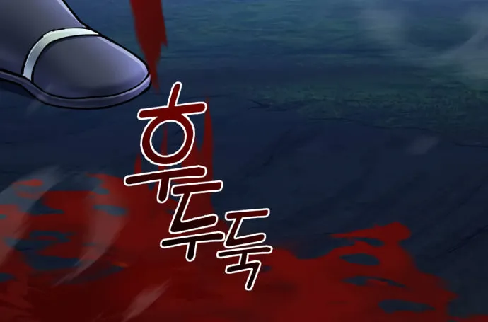 Revenge of Young Master Peng Chapter 52 page 65 - 