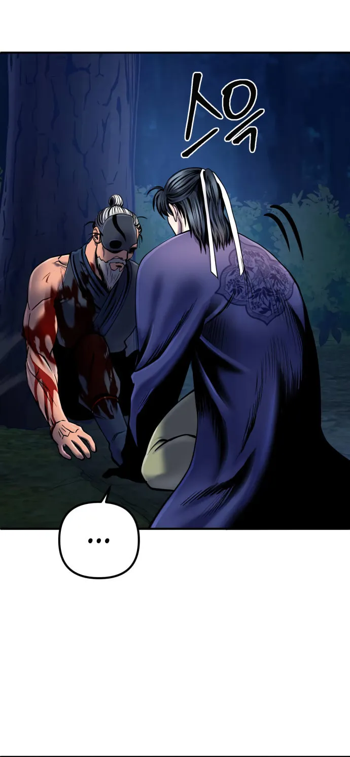 Revenge of Young Master Peng Chapter 52 page 72 - 