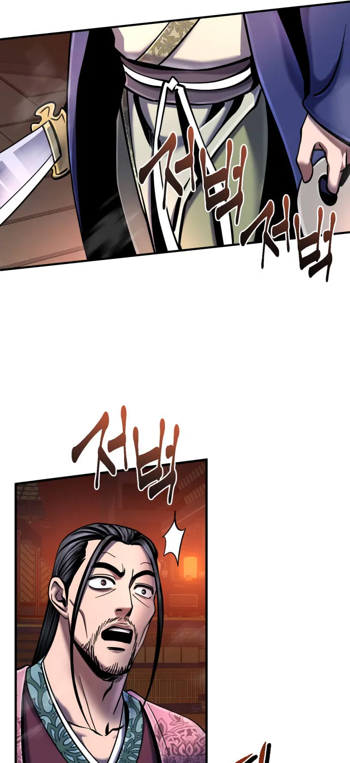 Revenge of Young Master Peng Chapter 52 page 91 - 