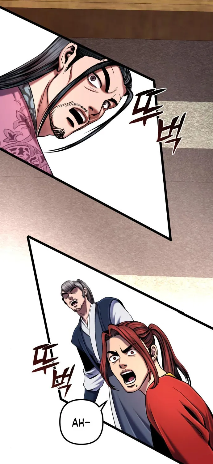 Revenge of Young Master Peng Chapter 53 page 20 - 