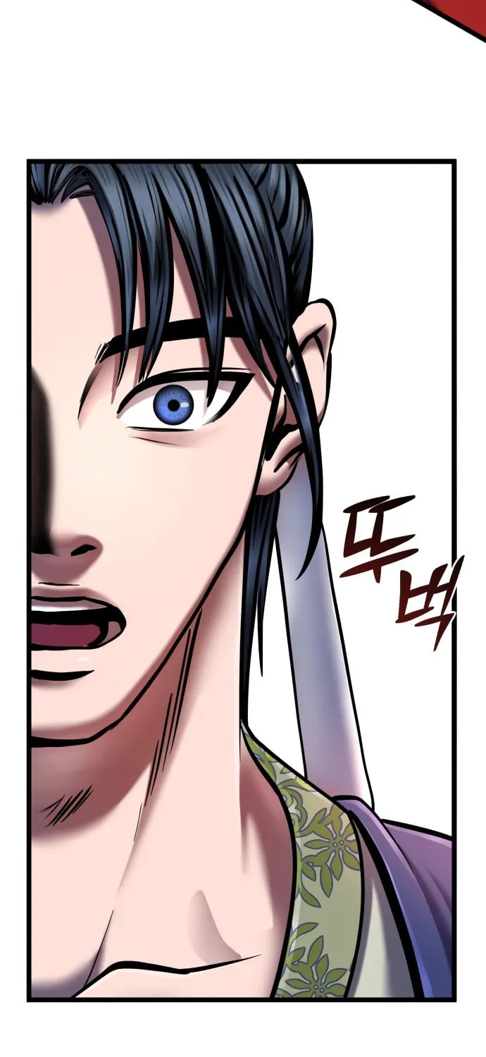 Revenge of Young Master Peng Chapter 53 page 21 - 