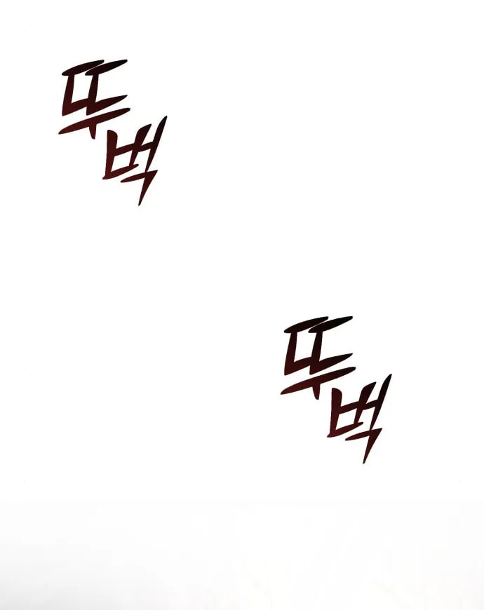 Revenge of Young Master Peng Chapter 53 page 22 - 