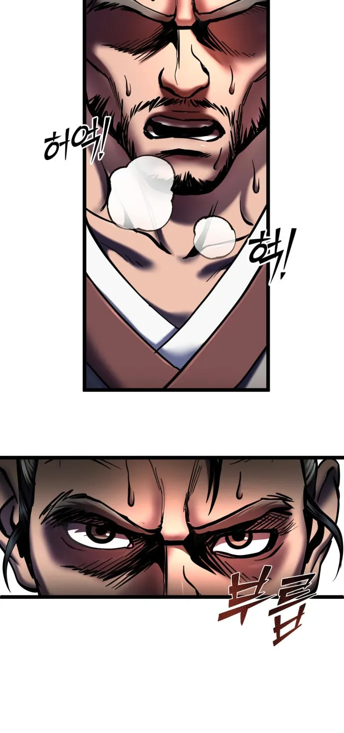 Revenge of Young Master Peng Chapter 53 page 25 - 
