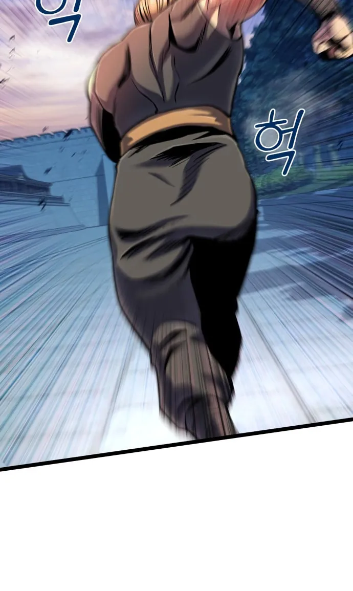 Revenge of Young Master Peng Chapter 53 page 90 - 