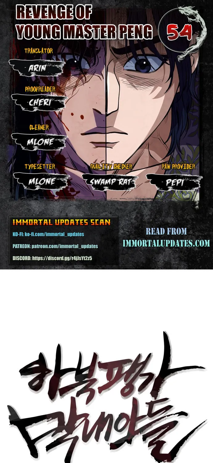 Revenge of Young Master Peng Chapter 54 page 1 - 