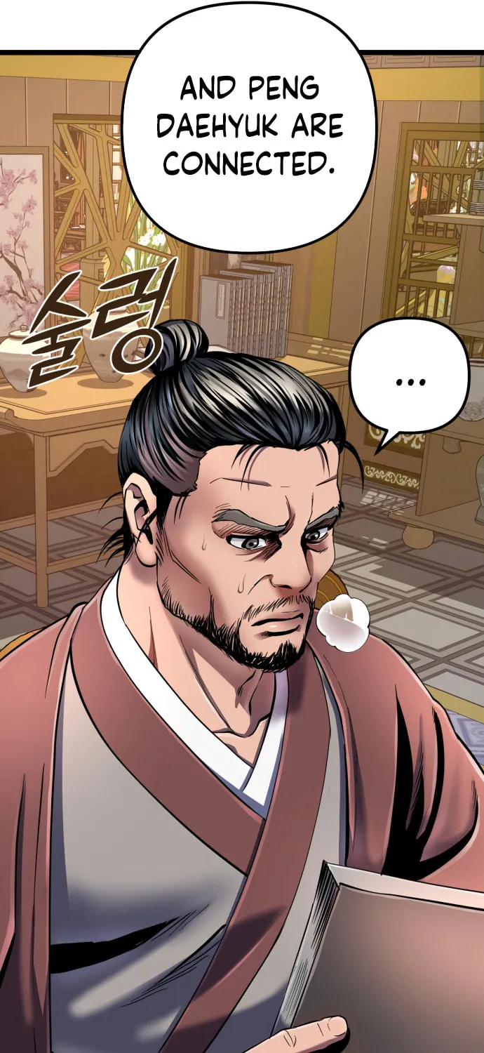 Revenge of Young Master Peng Chapter 54 page 14 - 