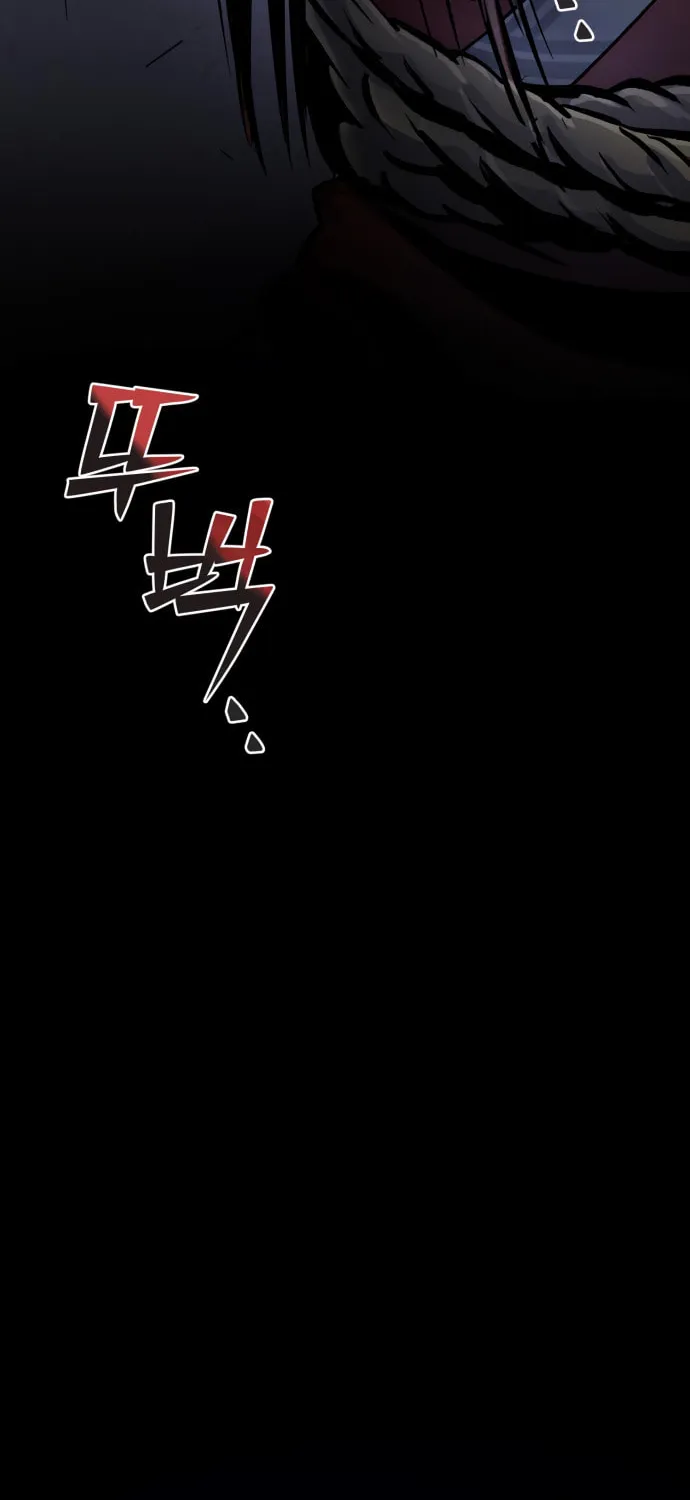 Revenge of Young Master Peng Chapter 54 page 28 - 