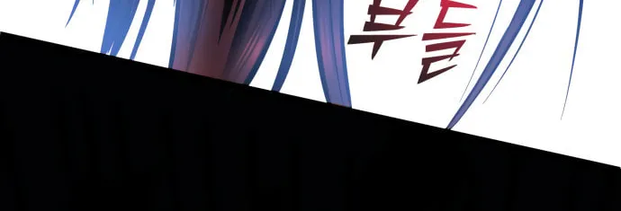 Revenge of Young Master Peng Chapter 54 page 56 - 