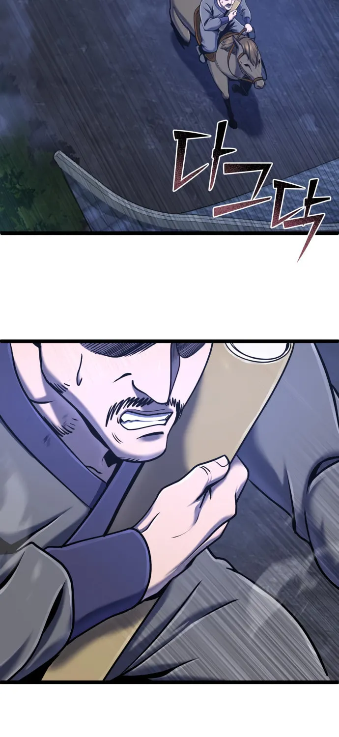 Revenge of Young Master Peng Chapter 54 page 80 - 