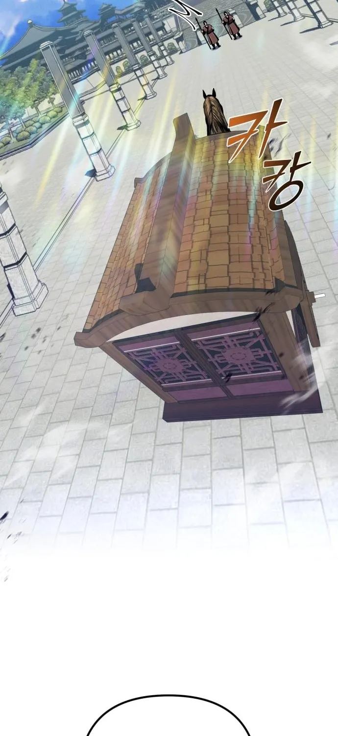 Revenge of Young Master Peng Chapter 55 page 104 - 