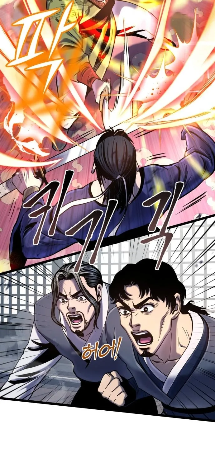 Revenge of Young Master Peng Chapter 55 page 64 - 