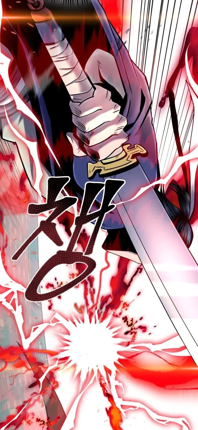 Revenge of Young Master Peng Chapter 55 page 84 - 
