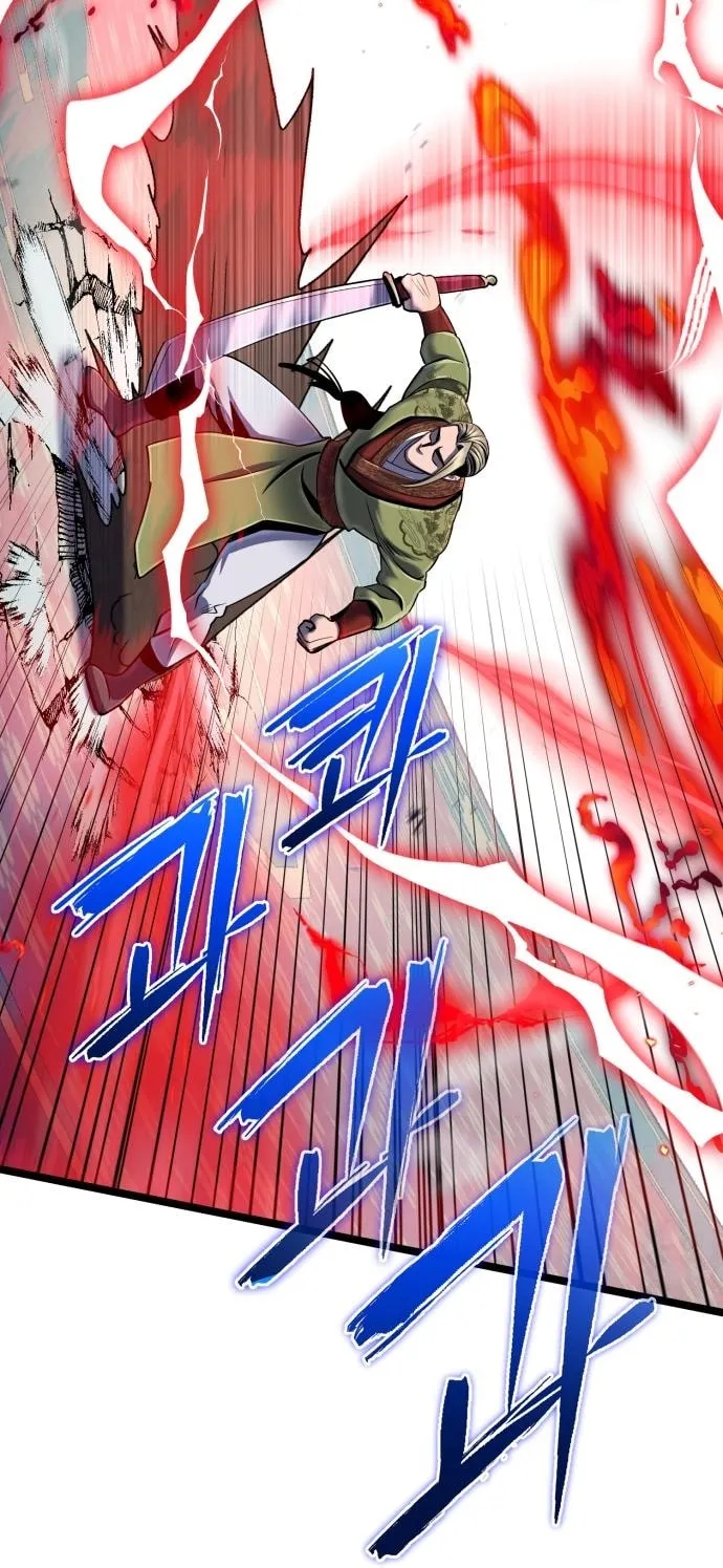 Revenge of Young Master Peng Chapter 55 page 85 - 