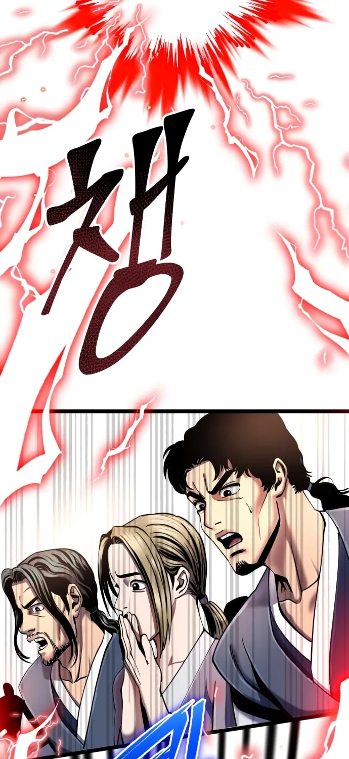 Revenge of Young Master Peng Chapter 56 page 2 - 