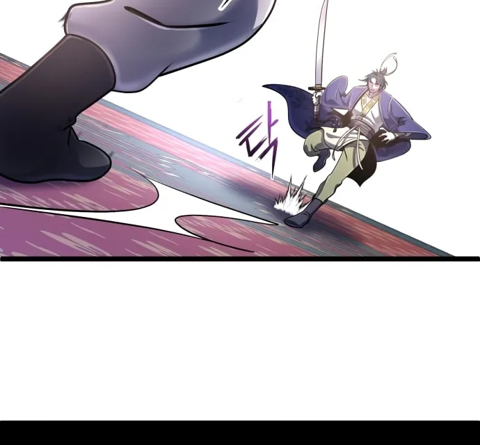 Revenge of Young Master Peng Chapter 56 page 16 - 