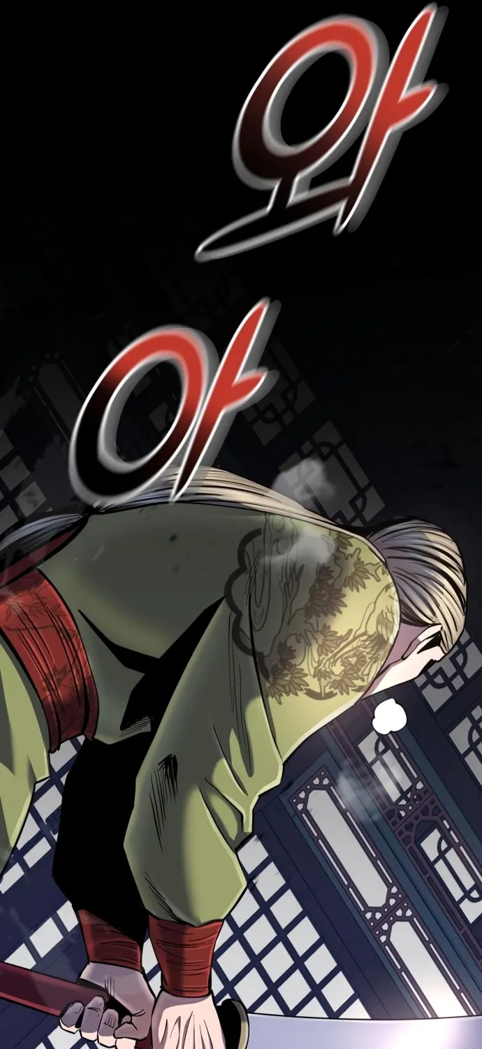 Revenge of Young Master Peng Chapter 56 page 17 - 