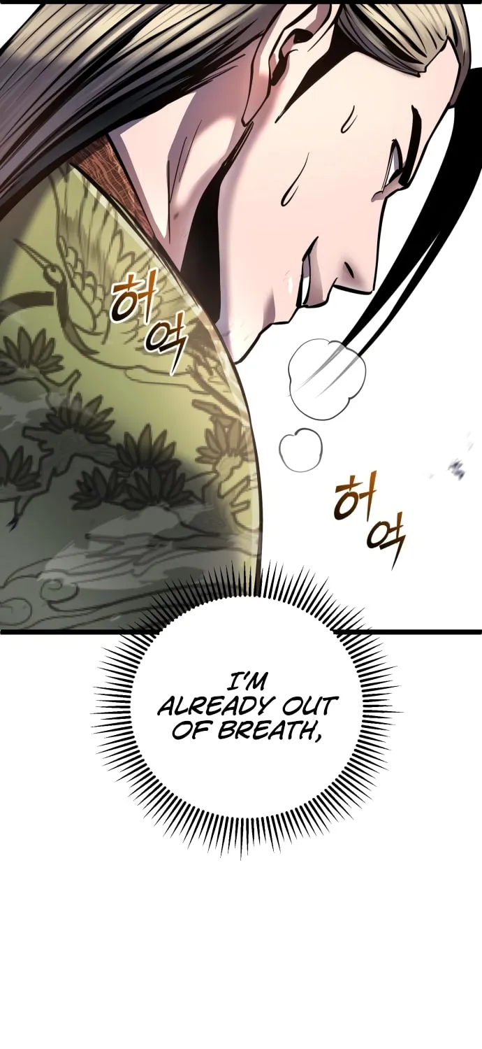 Revenge of Young Master Peng Chapter 56 page 20 - 