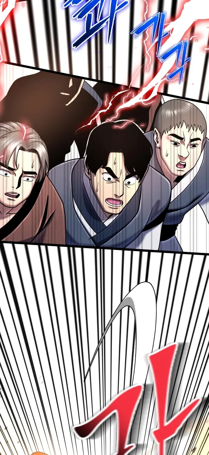 Revenge of Young Master Peng Chapter 56 page 3 - 